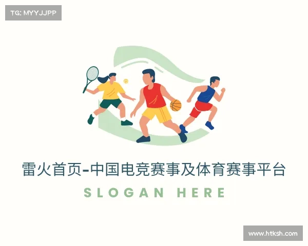 知道雷火首页-中国电竞赛事及体育赛事平台